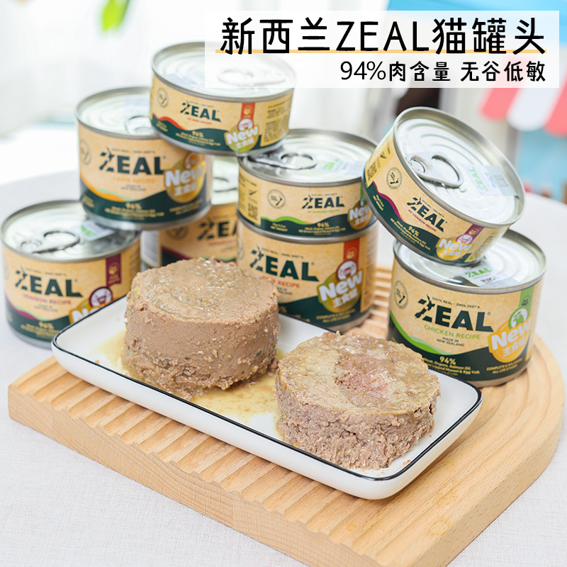新西兰ZEAL全价猫主食罐0号罐
