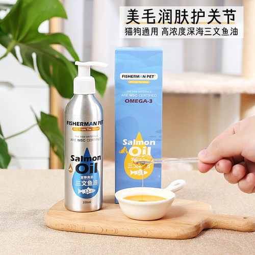 渔夫牧场宠物深海三文鱼油猫狗用