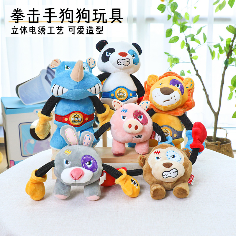 GiGwi/贵为金牌拳击手互动狗玩具