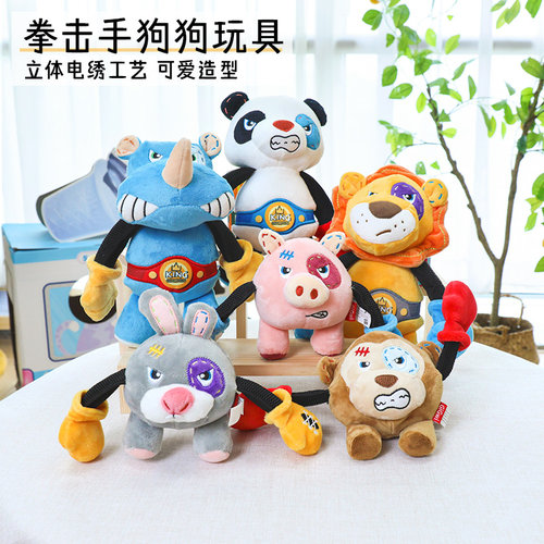 GiGwi/贵为金牌拳击手互动狗玩具