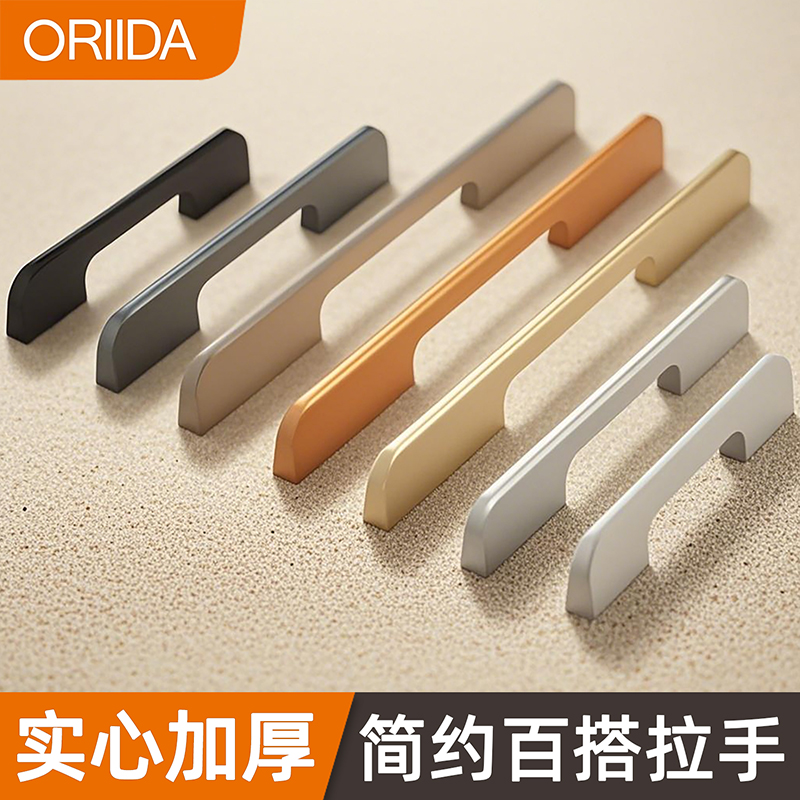 铝合金一米加长大衣柜门把手欧式现代简约美式黑色抽屉橱柜门拉手