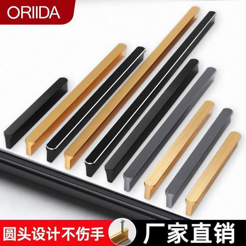 现代简约黑色圆头T型长拉手