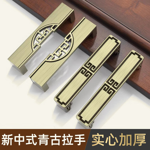 古铜色衣柜门中式拉手