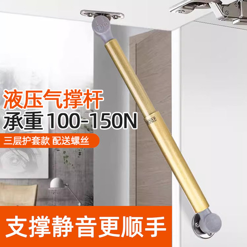 柜门支撑杆柜门液压杆气动缓冲杆