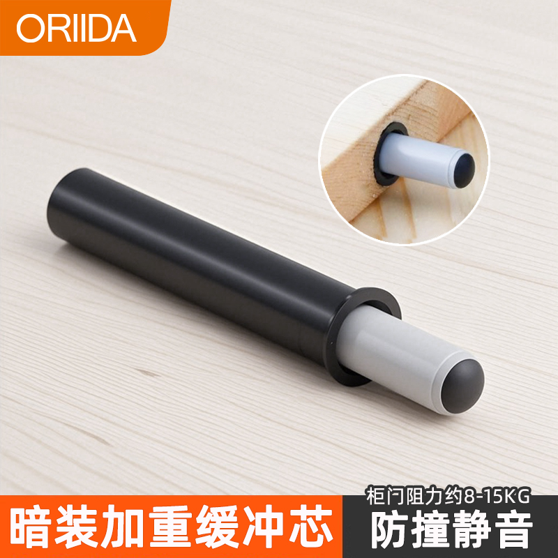 加重阻尼缓冲器防撞器