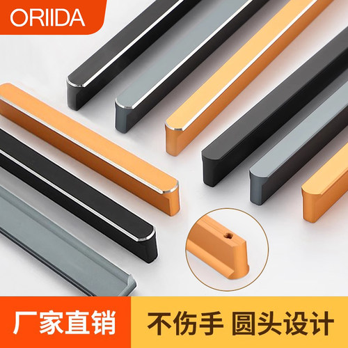 现代简约T型圆头小拉手