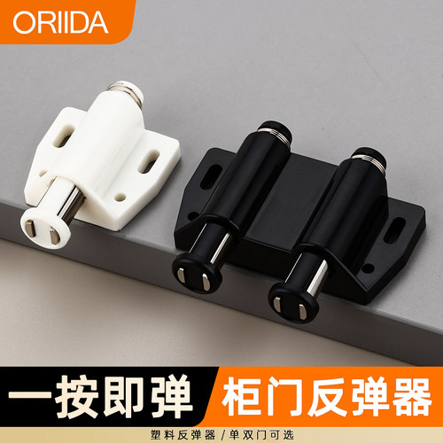 柜门磁吸反弹器按压式衣柜门反弹器门磁吸合按压式弹门器强磁碰珠