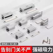 嘉奕不锈钢柜门磁吸衣柜门吸强力吸合器门碰珠强磁铁橱柜门锁卡扣