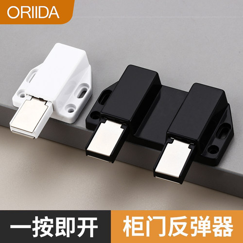 柜门磁吸反弹器按压式衣柜门反弹器门磁吸合按压式弹门器强磁碰珠