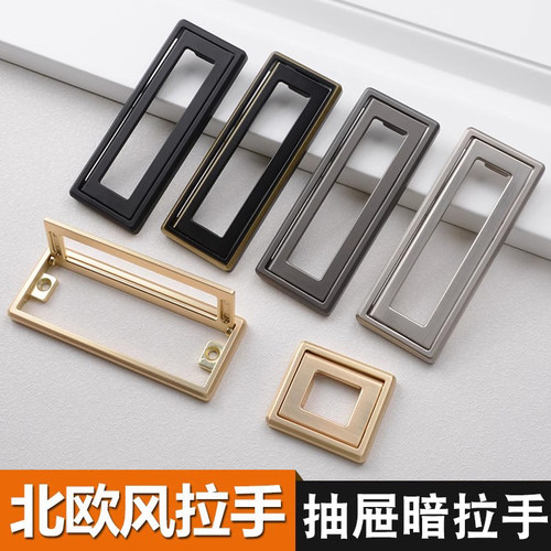 衣柜抽屉暗拉手隐形黑色