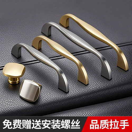 现代简约美式金色衣柜门把手欧式轻奢厨房橱柜抽屉单孔小拉手