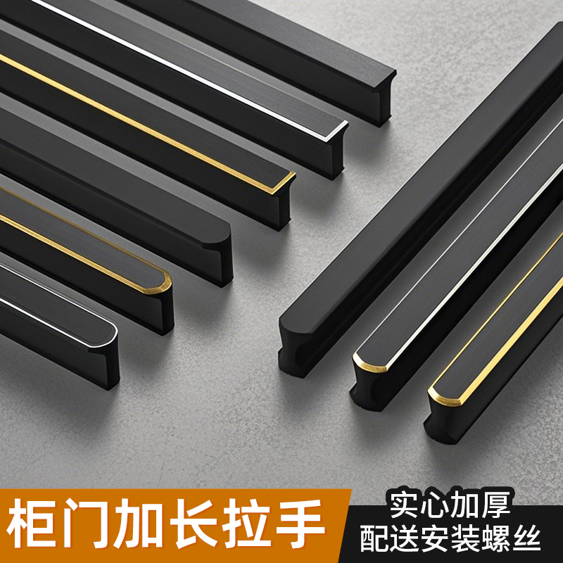 圆头T型现代简约黑色拉手