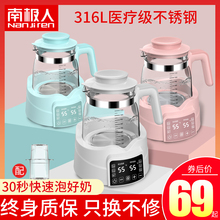 婴儿恒温调奶器保温热水壶智能温控冲奶机冲奶粉泡奶全自动温奶暖
