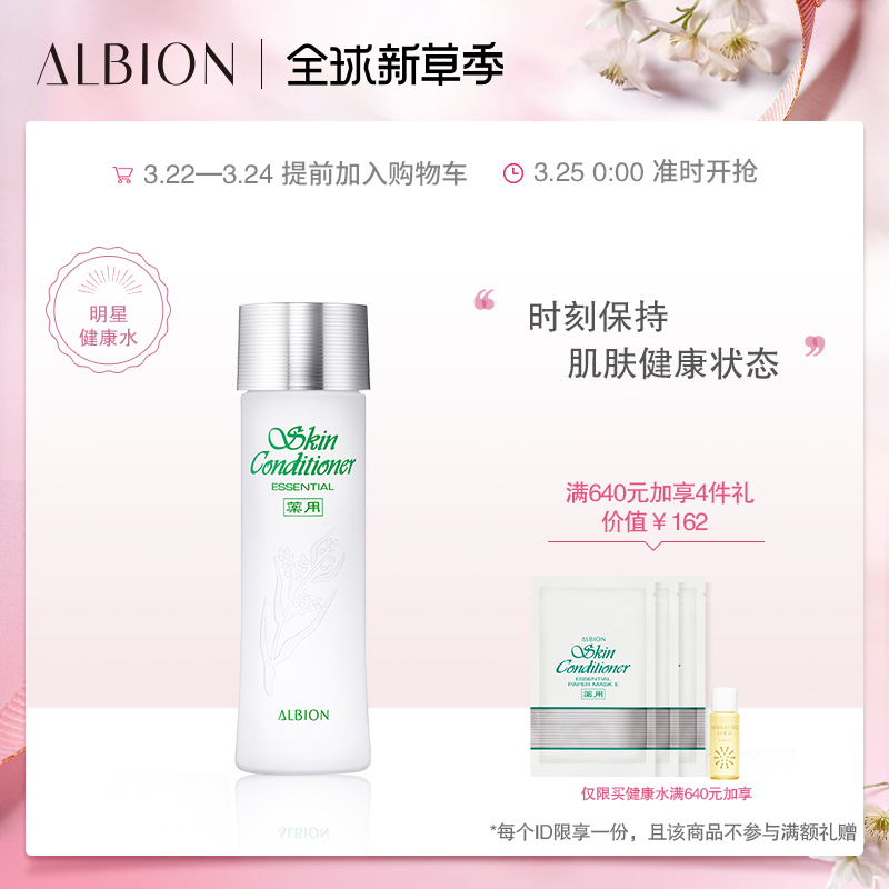 正版俊骨科精萃系列