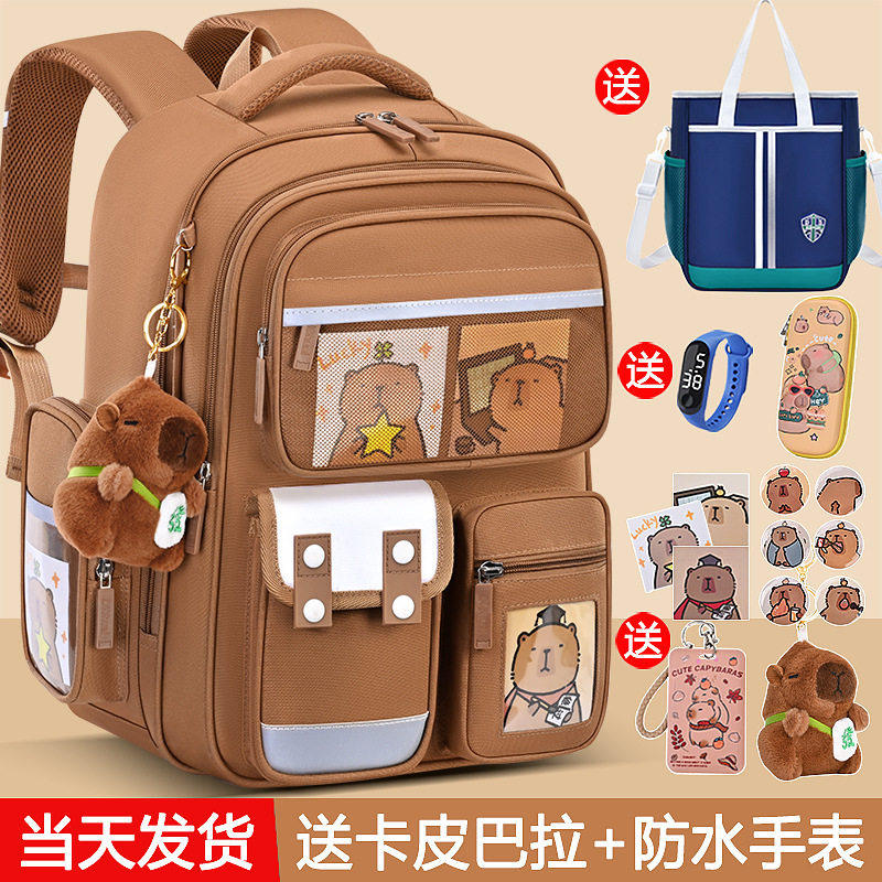日本进口卡皮巴拉书包女生小学生一三到六年级男儿童护脊减负背包