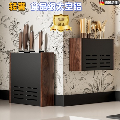 德国进口胡桃木刀架厨房刀具收纳架中古风壁挂式菜刀勺子筷筒置物