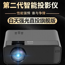 投影仪家用电影商用迷你高清手机投投影墙便携培训微型电脑电视机
