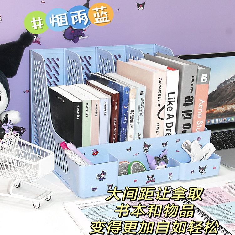文件收纳架桌面立式文件框四联文件栏大容量PP加厚工位办公室用品大全批发高颜值置物架档案资料架分层书架