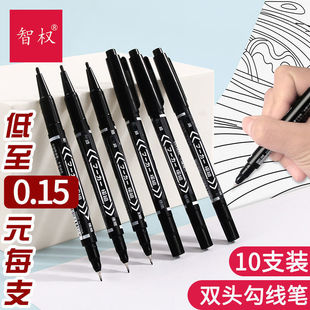 100支记号笔小双头记号笔画画勾线笔黑色笔儿童绘画学生美术专用小学生素描极细勾线笔防水防油不掉色
