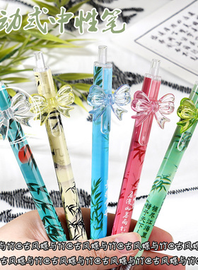 国风蝴蝶按动中性笔高颜值st头巨能写黑色女生款高端考试专用大容量小众黑科技小学生速干顺滑考试专用超好用