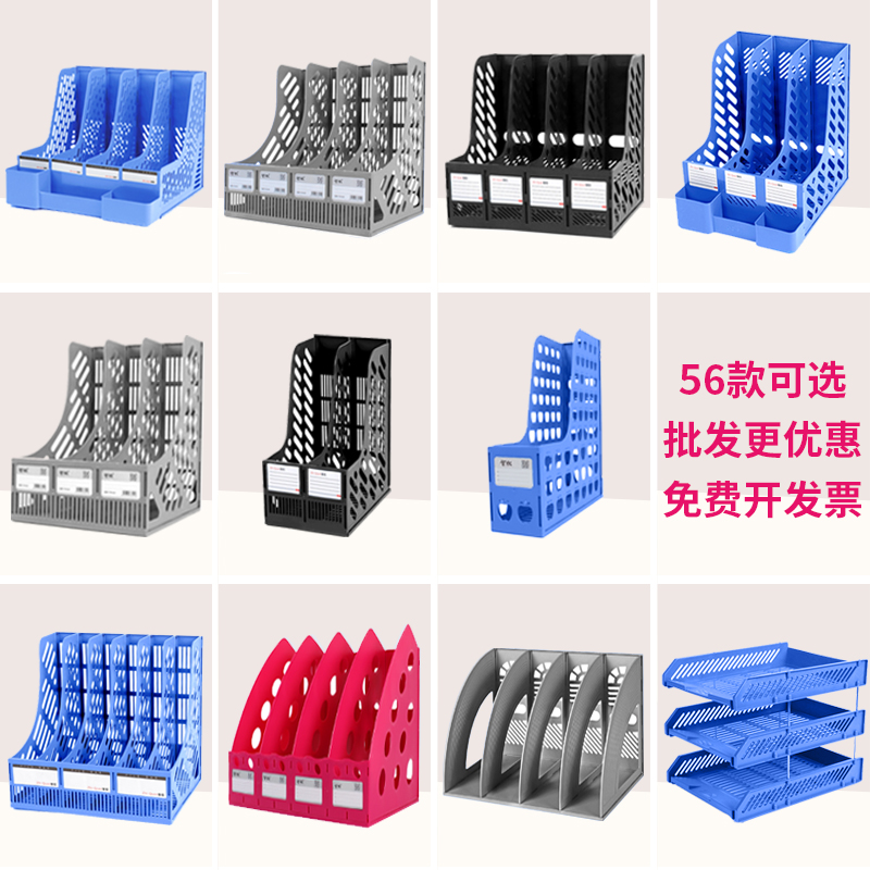 档案袋书架带笔筒桌上办公用品