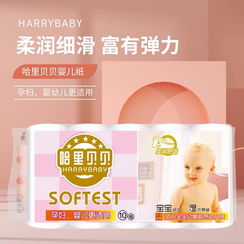 哈里贝贝长条无芯卷纸宝宝母婴纸
