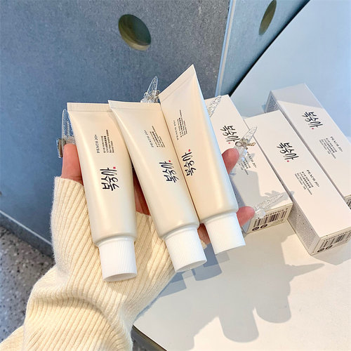 韩国同款▲朝鲜美人隔离素颜面霜