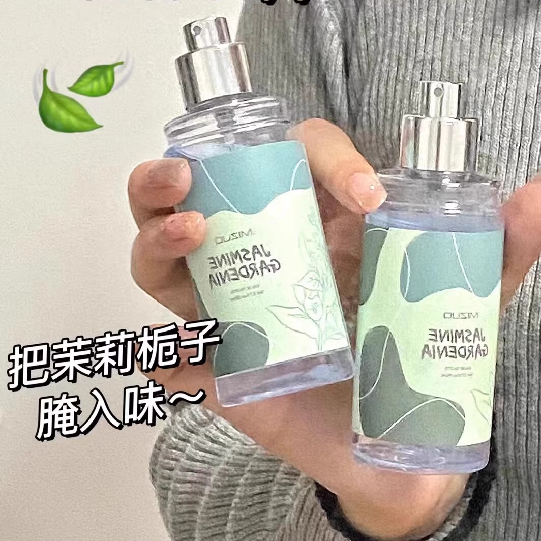 茉莉栀子▲米作元气衣物香氛喷雾