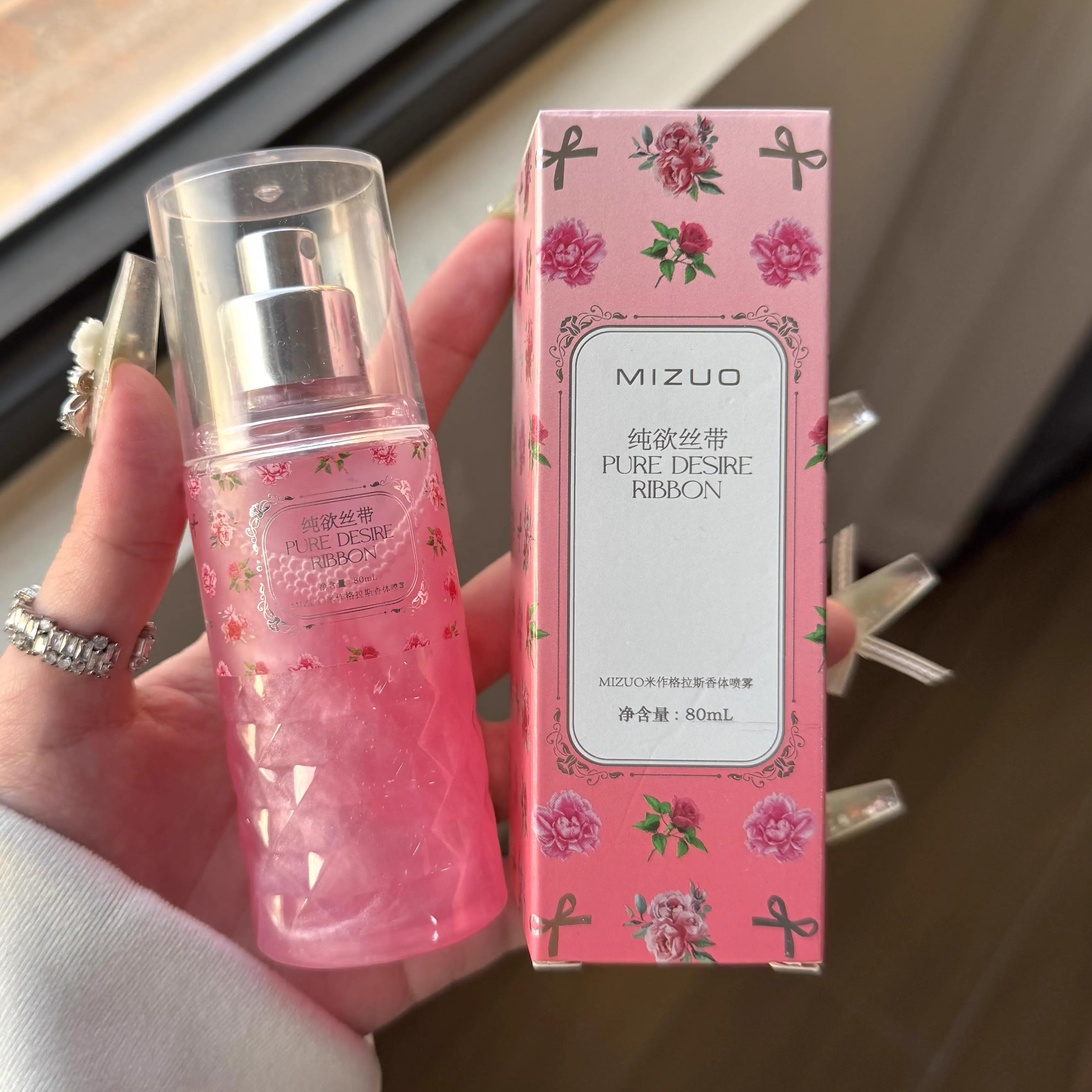 释放情欲▲格拉斯肌肤香氛喷雾