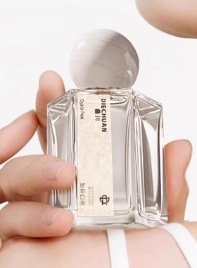 LuLu专属Heisey瑰序加拉白垒香水茉莉奶檀奶欲檀香伪体香持久留香