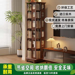 全实木旋转书架360度书柜多层收纳家用客厅靠墙儿童落地置物架子