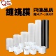 PE拉伸膜50cm宽缠绕膜透明膜包装 膜打包膜保鲜膜大卷工业塑料薄膜