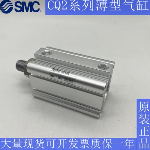 SMC全新原装正品 CQ2B50/CDQ2B50-45/50/75/100/125/150DCM DCMZ
