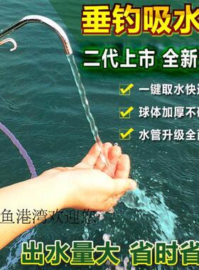 打水器 户外垂钓用拉饵盘抽水机洗手拌鱼饵垂钓装备旅行用品筏钓