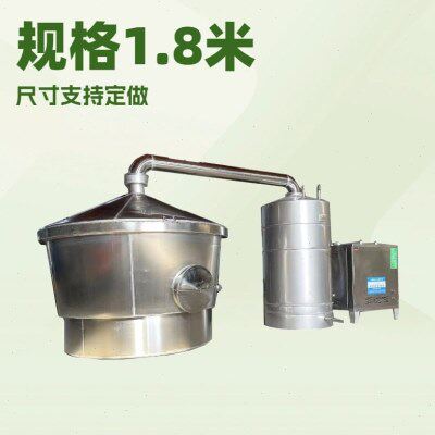 不锈钢白酒设备蒸馏酿酒器分体式自动卸料吊锅烤酒设备厂家