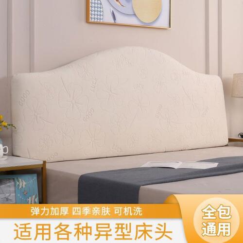 床头罩弹力加厚软包弧形套简约通用型保护套床头套公主风