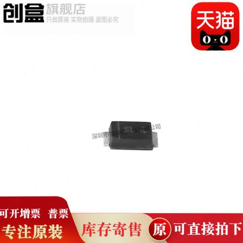 1N5819HW1-7-F 全新封装 SOD-123F 丝印 SL整流 二极管