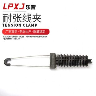 strain Anchor clamp绝缘塑料耐张固定线夹PA2000电力金具