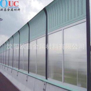 景观降噪隔音公路声屏障防护透明板 透明pc耐力板