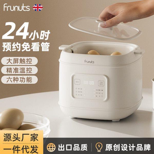 frunuts煮蛋器蒸蛋器多功能自动断电家用小型宿舍煮鸡蛋早餐神器,厨房电器,煮蛋器/蒸蛋器,淘宝优惠券,粉丝福利购,淘宝优惠卷