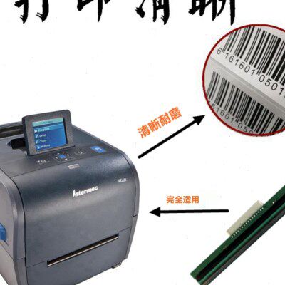 全新适用于PD43C打印头霍尼韦尔PC43T条码机203,305DPI热敏印字头