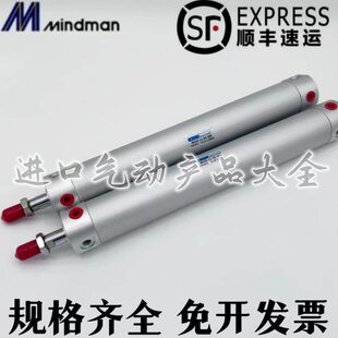 台湾金器Mindman圆型气缸MCCG-11-25-25/50/75/100/125/150/200MA