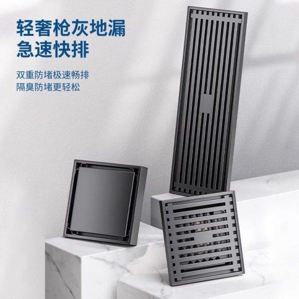厂家供应地漏防臭神器两用浴室淋浴房下水管全铜潜水地漏盖艇,家装主材,地漏配件,淘宝优惠券,粉丝福利购,淘宝优惠卷