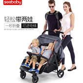 轻便可坐可躺可折叠避震双胞胎婴儿二胎双人推车bb车