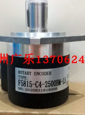 SZGLF5815G2-600-5V电压   ZSF5815-1024BM-C05L-B编码器