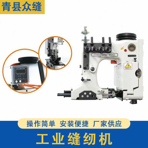 青缝牌GK35-8半自动缝包缝纫机双针四线缝包机工业效率服装