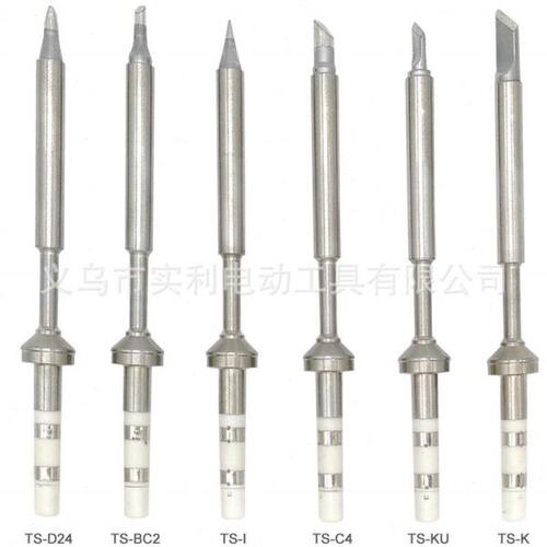 新型TS100迷你烙铁数字烙铁头迷你烙铁头TS系列不锈钢烙铁头