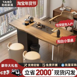 W8新中式阳台茶桌实木亚克力茶台2024新款家用休闲小茶桌阳台泡茶