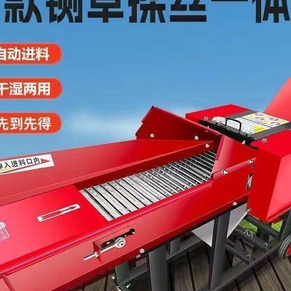 铡草揉丝粉碎一体机家用养殖牛羊鸡鸭鹅碎草机小型家用秸秆粉碎机