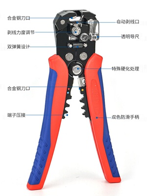 HS-D2多功能自动剥线钳 拨线钳 剪线电线扒皮钳子网线剥线器0.5-6
